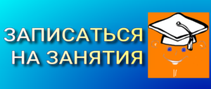 РЕПЕТИТОР ПО ИСТОРИИ И ОБЩЕСТВОЗНАНИЮ